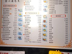 -双喜老铺(人民广场店)