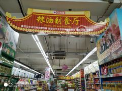 -京客隆超市(京源店)