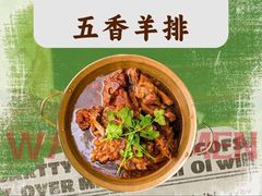 -望蝎门羊蝎子火锅(祭城店)
