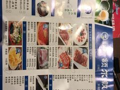 -额尔敦草原涮羊肉·烧烤(冻青树总店)