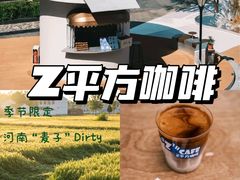 -枫叶小镇奥特莱斯