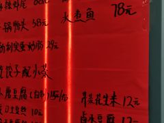 -老妈厨房团圆饺子东北菜(北环路店)