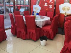 -渔民船说·北塘海鲜·天津菜·海肠捞饭(北塘古镇店)