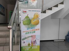 -Dole都乐水果直营