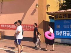 -汤山欢乐水世界