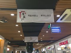 -双桂坊美食街(南大街商业步行街店)