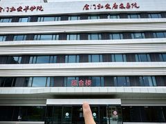 -厦门弘爱医院