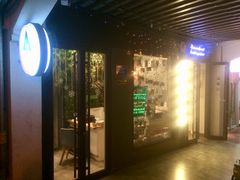 门面-南京夫子庙国际青年旅舍(平江府路店)