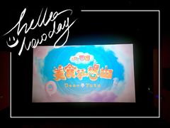 -百丽宫影城(CGS激光苏宁广场店)