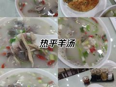 -杨记小骨头羊杂馆(南五马路店)