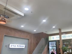 -高基五春川炒鸡排 韩国料理(威海总店)