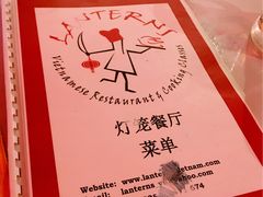 -Lanterns Vietnamese Restaurant