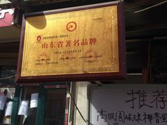 -正宗老杨特色爆米花(四棉店)