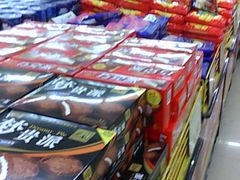 -幸福荣耀超市(学院路店)