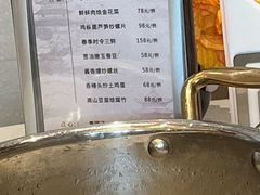 -老北门·苏帮菜·湖景包间(月光码头店)