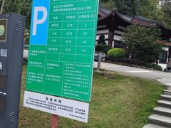 -国恩寺