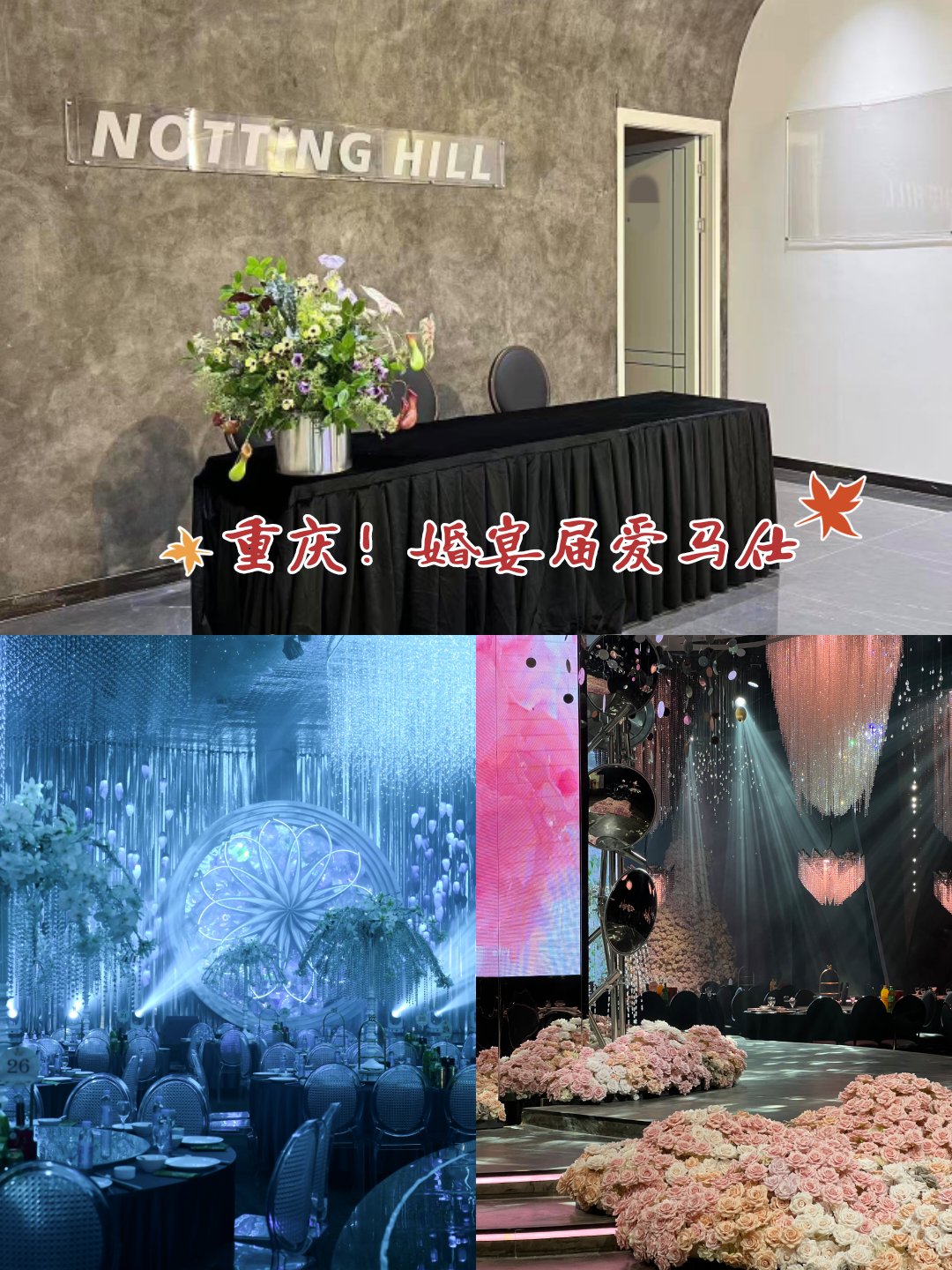 5万办婚礼够不够