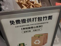 -KUNCHA鲲茶·江西制茶(铜锣湾店)