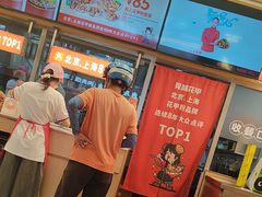 -见味花甲(福田coco park店)