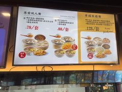 -鸡鸣汤包(红山动物园店)