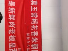 -陆长玖古法猪脚饭(玄风桥店)