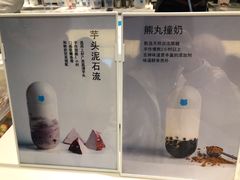 -兰熊鲜奶(西直门凯德mall店)