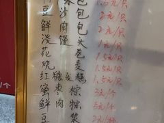 -阿英煲(凉城路店)