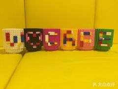 -W CAFE(甜爱路店)