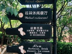 -北京张裕爱斐堡酒庄