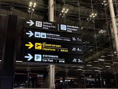 -曼谷素万那普国际机场