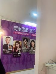 点击看大图 -广州美莱医疗美容医院