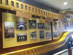 android_upload_pic-大观楼电影院