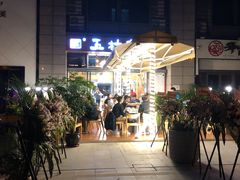 -玉林串串香(九号天地店)