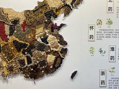 -北京中医药大学-中医药博物馆