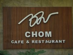 -Chom Cafe and Restaurant