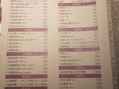 菜单-胖哥俩肉蟹煲(湖滨银泰in77店)