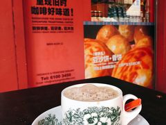 -南洋老咖啡(牛车水店)