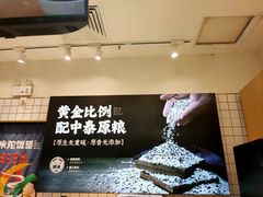 -米陀饭团(中华广场店)