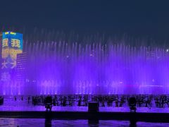 -东港音乐喷泉广场