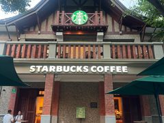 -星巴克臻选(思南公馆店)