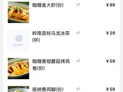 -花舍·新派粤菜·西餐·下午茶(亚运村·鸟巢店)