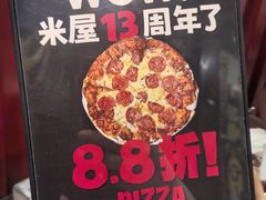 -MI WU FACTORY米屋美食工厂餐厅(绿地店)