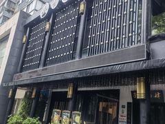 -茶叁酒肆·楚味江湖(菱角湖店)