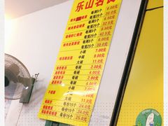 -海汇源老烧麦店(东大街总店)