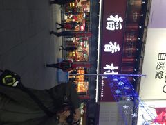 iphone_upload_pic-北京稻香村(西单购物中心店)