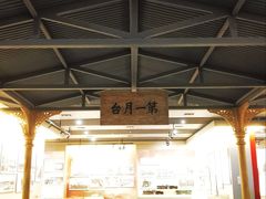 -中国铁道博物馆(正阳门馆)