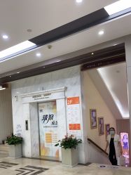 -杭州米兰柏羽医疗美容医院