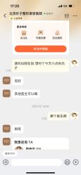 -北京叶子整形美容医院