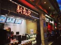 -威尼斯人酒店琳琅美食广场