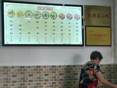 -洁美凉粉店(温江店)